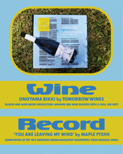 Load image into Gallery viewer, In Sheep&#39;s Clothing x Little Lands Record Club - Tomorrow Wines x Maple Fyshh
